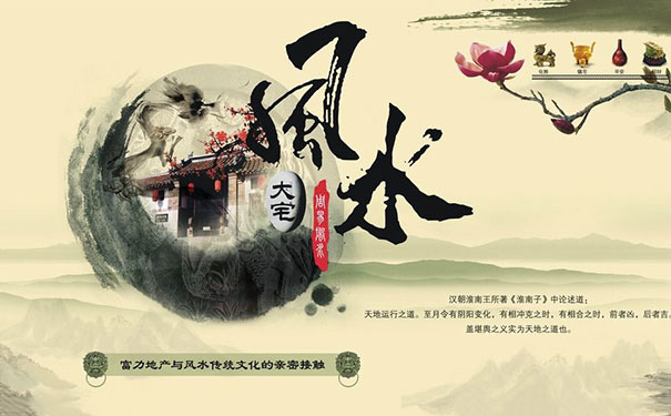 自学风水入门必读之书知乎,为什么年轻人不能学风水 自学风水入门必读之书知乎,为什么年轻人不能学风水