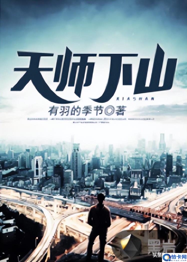 风水书籍排行榜前十名,十部必看风水小说完结 风水书籍排行榜前十名,十部必看风水小说完结