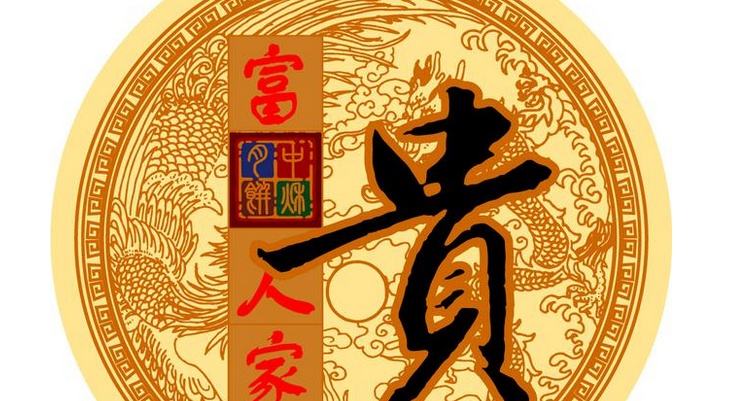 什么是伤官格的意思，什么叫做伤官格