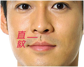 人中有直纹竖纹的人好不好，人中两侧有竖纹代表什么