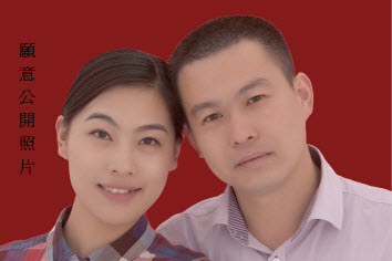 夫妻相配的面相，夫妻命相查询