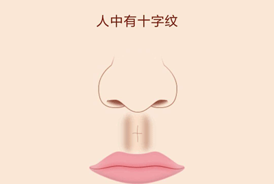 人中有十字纹代表什么意思，人中出现竖纹代表什么
