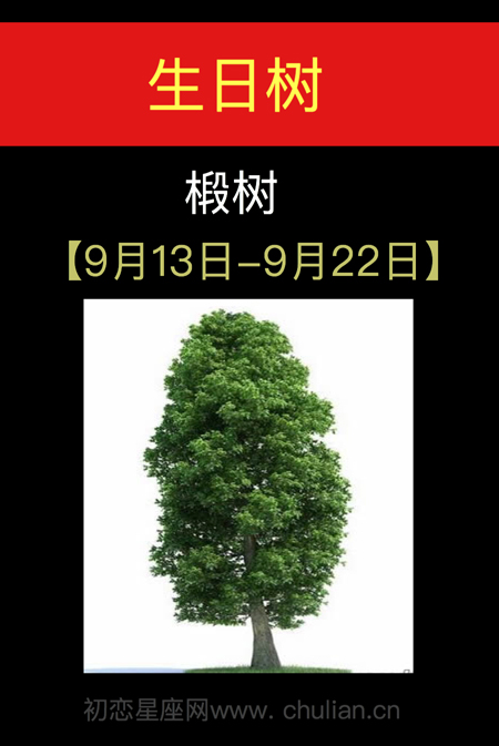8月15日9月2日9月3日,13号线个1月22日到 8月15日9月2日9月3日,13号线个1月22日到