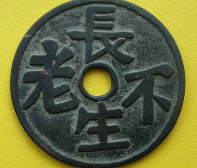 十二长生在八字，十二神是干什么用的