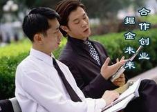 两人合伙做生意注意事项,合伙开饭店最忌讳什么 两人合伙做生意注意事项,合伙开饭店最忌讳什么