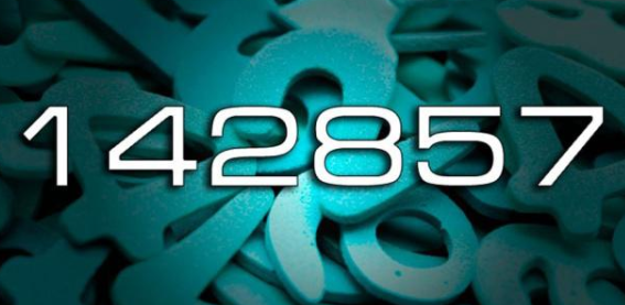 142857这个数字，142857是吉数