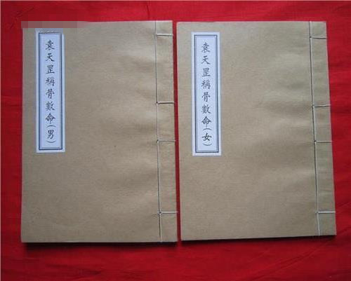 命6两二钱是什么，4两命是什么命好不好