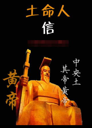 五行命格与性格的关系图，五行对应的性格和命运