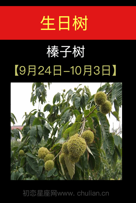 9月23日-10月23日,10月24日是什么日子 9月23日-10月23日,10月24日是什么日子