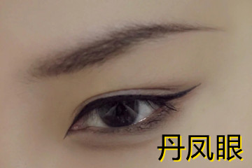 丹凤眼人的面相，丹凤眼帝王之相