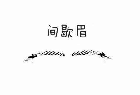 坏女生的面相有哪些特征呢，坏女孩有什么特征