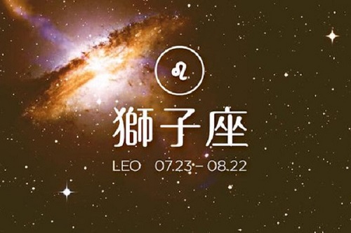 狮子座的技能（上升狮子座为什么可怕）