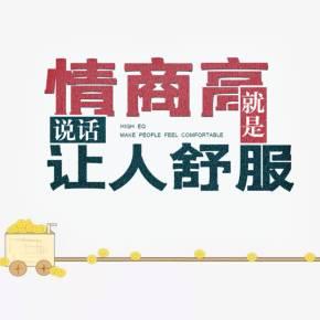 属龙的情商怎么样（属龙的人为什么那么笨）
