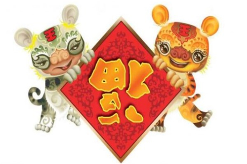 2022年属虎出生几月好（属虎命最差农历月份）