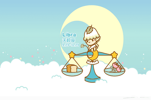 天秤座真的很纠结吗（天秤座有很严重的纠结症吗）