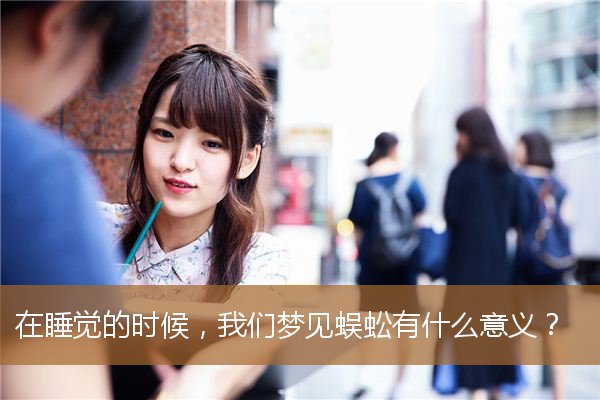 在睡觉的时候被扣,嗜睡是抑郁的哪个阶段 在睡觉的时候被扣,嗜睡是抑郁的哪个阶段