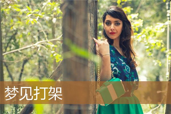 每天让自己充满正能量（让人充满正能量的图片）