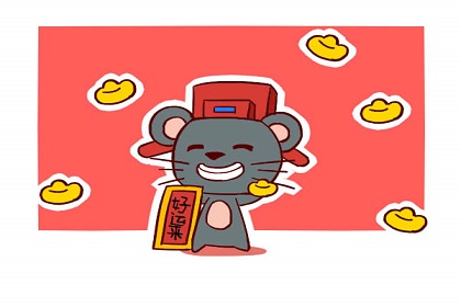 生肖本命年运气如何（一般本命年运气好吗）