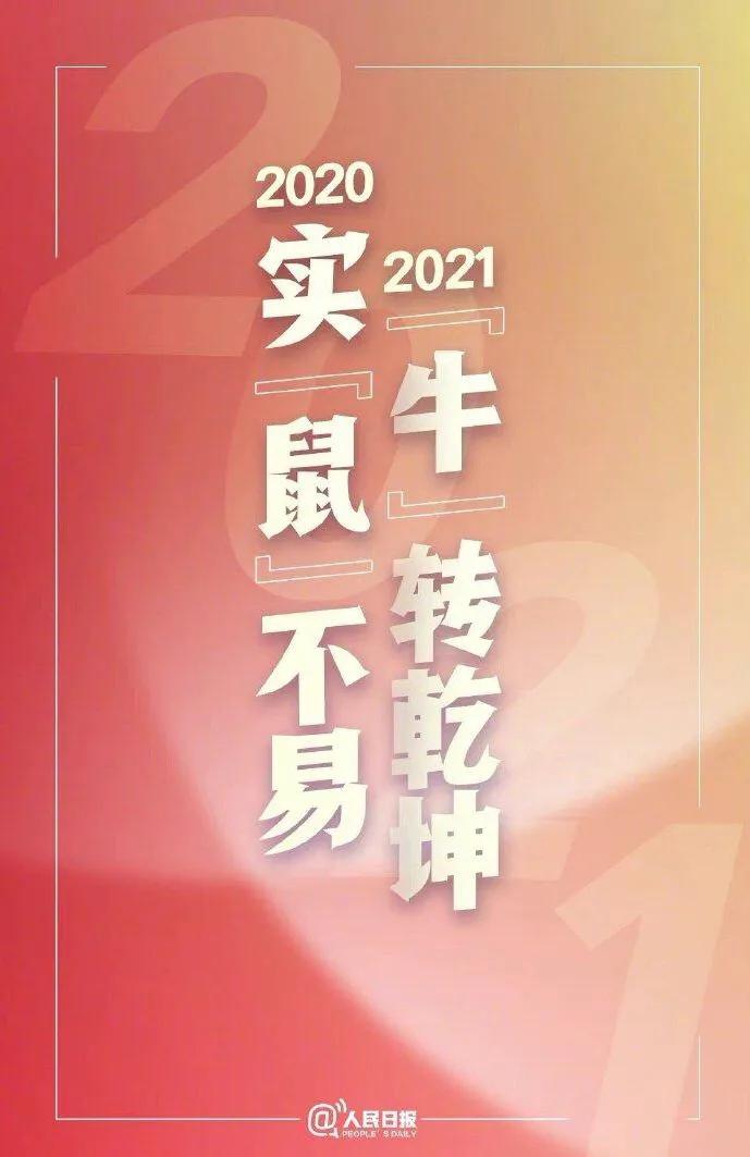 牛转乾坤什么意思是什么生肖（牛转乾坤的寓意和象征）