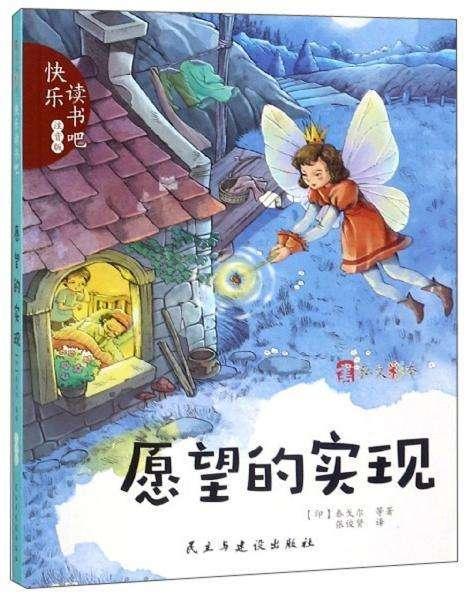 马到成功猴相助是什么生肖，属猴人的事业运在哪里啊