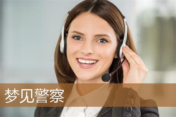 总是对往事耿耿于怀，对一个人心怀愧疚的表现