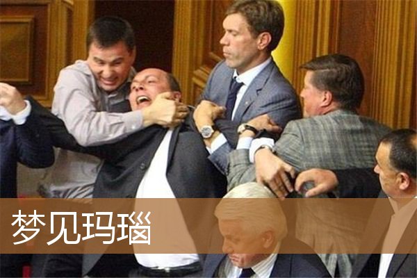 梦见玛瑙石是什么意思（梦见捡玛瑙是什么征兆）