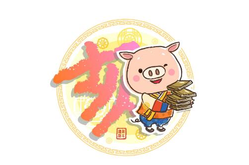 1971年属猪的是什么命男（1971年属猪后半生婚姻如何）