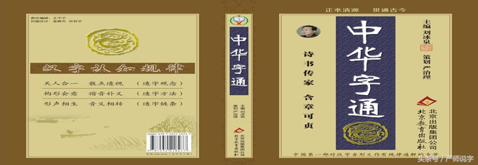 高瞻远瞩的意思是什么生肖，高瞻远瞩指的是什么人