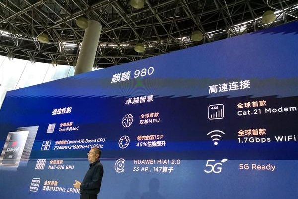 麒麟980相当于骁龙多少（麒麟980属于什么档次）