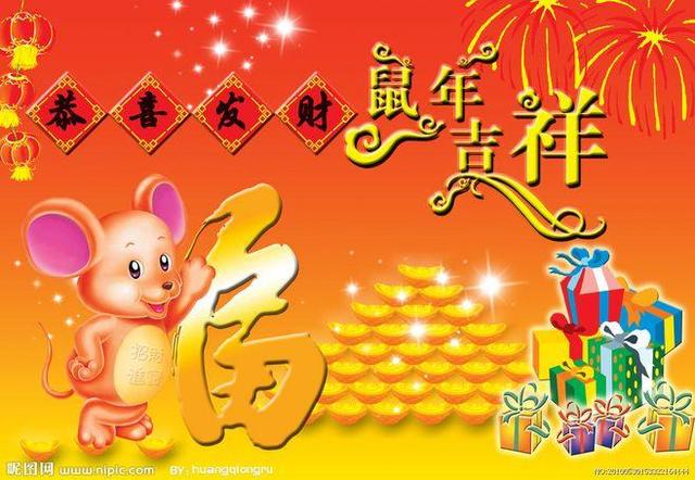 生肖鼠不开心时会做什么事（属鼠的一生有几次坎坷）