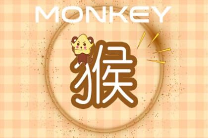 生肖运势每日播报2021（今日特吉生肖次吉生肖）