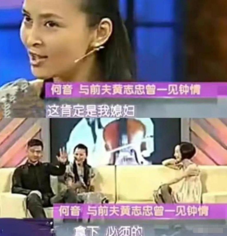 黄志忠个人资料简介老婆（黄志忠属什么生肖）