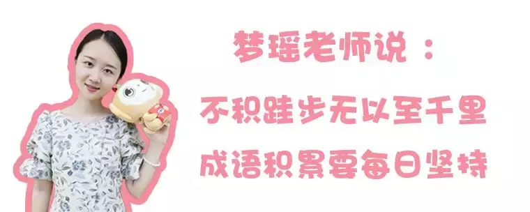 黔驴技穷是什么意思打一生肖（黔驴技穷比喻什么样的人）