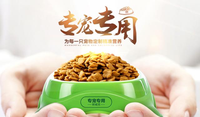 耐威克狗粮好不好（耐威克属于什么档次）