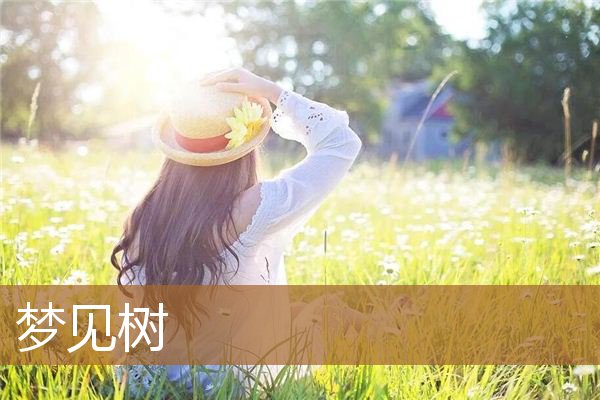 我相信好的事情总会到来，所有的事情都在慢慢接受