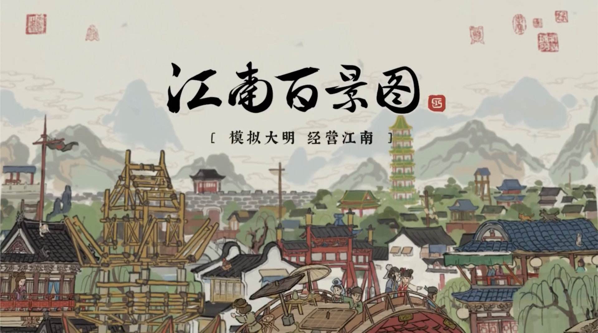 江南百景图中缚龙索给谁用（江南百景图缰绳是谁的专属）