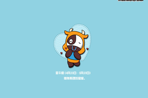 怎么做最能俘获金牛座女生（金牛座的必杀技是什么）