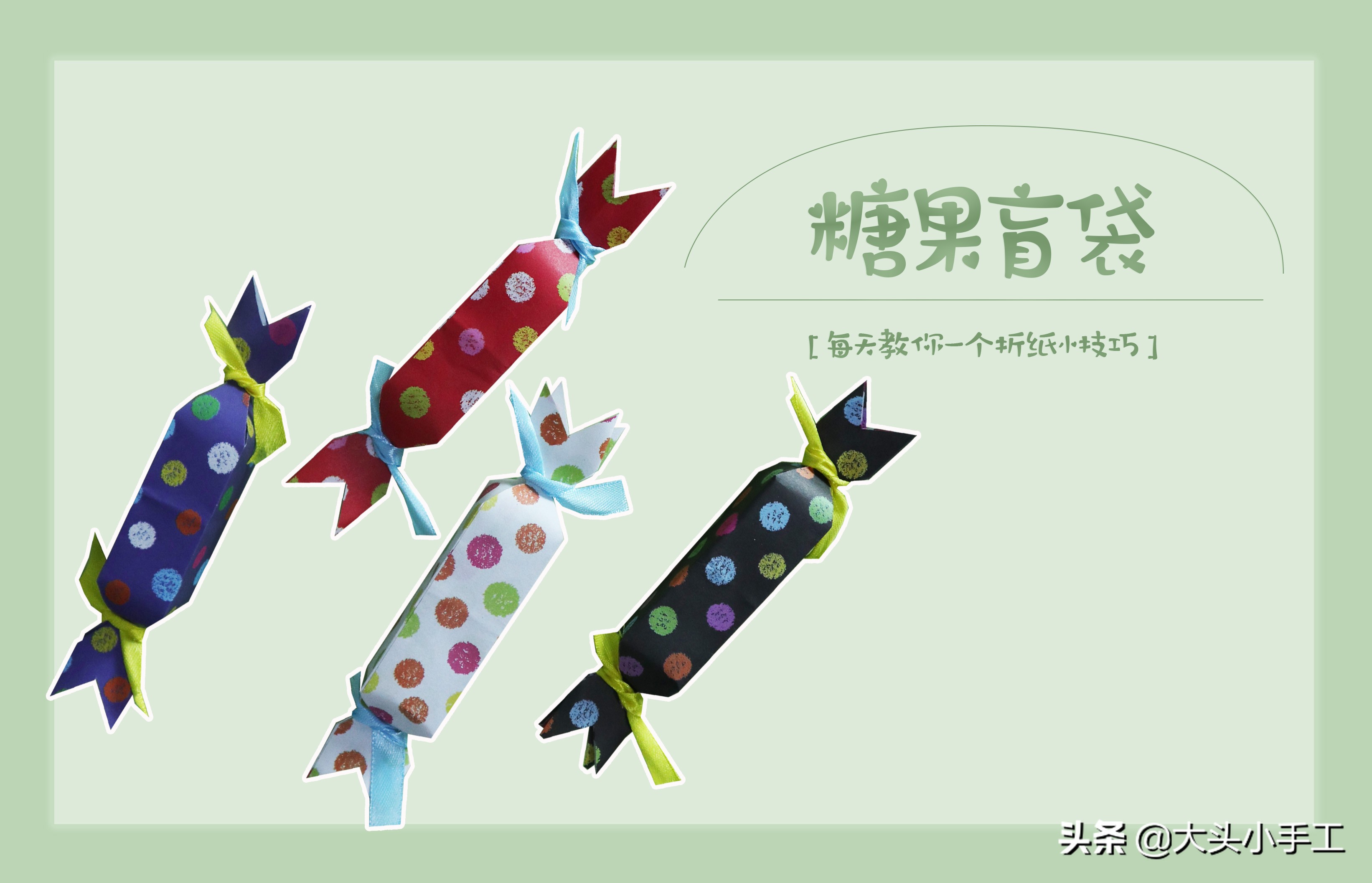 少女心盲袋盲盒教程牛奶（十二星座盲袋）