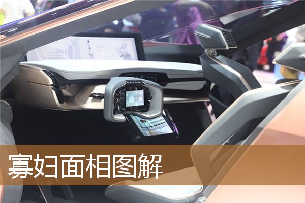 寡妇面相图解大全,寡妇脸是什么样子的 寡妇面相图解大全,寡妇脸是什么样子的