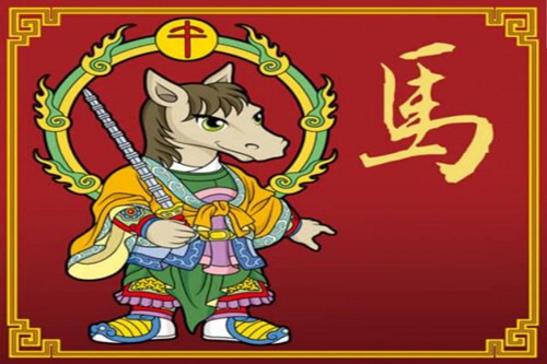 1966年属马人一生有几道坎（66年属马一生有几次大灾）