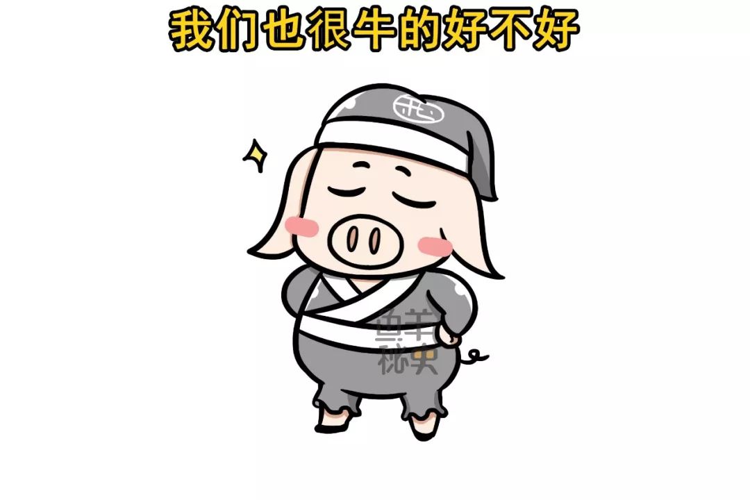 夜郎自大什么意思打一生肖，夜郎自大代表什么生肖