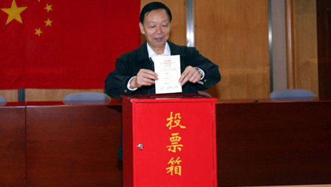 梦见选举是什么意思，梦见自己在选举现场