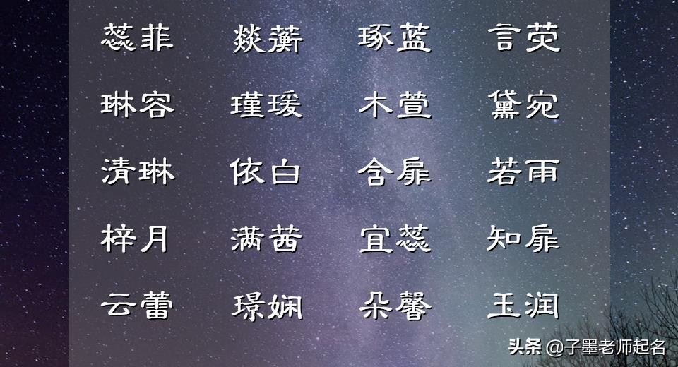余音绕梁是什么生肖啊（余音绕梁的最佳生肖）