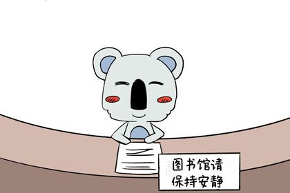 星座运势考试运排名,2022考试运最旺星座 星座运势考试运排名,2022考试运最旺星座