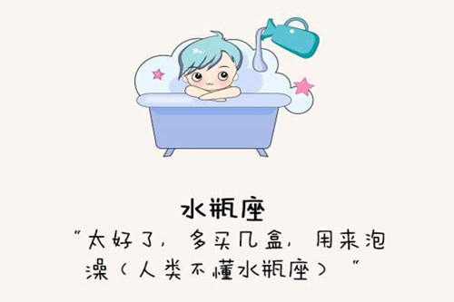 水瓶女谈恋爱的模式（水瓶座对喜欢的人特殊）