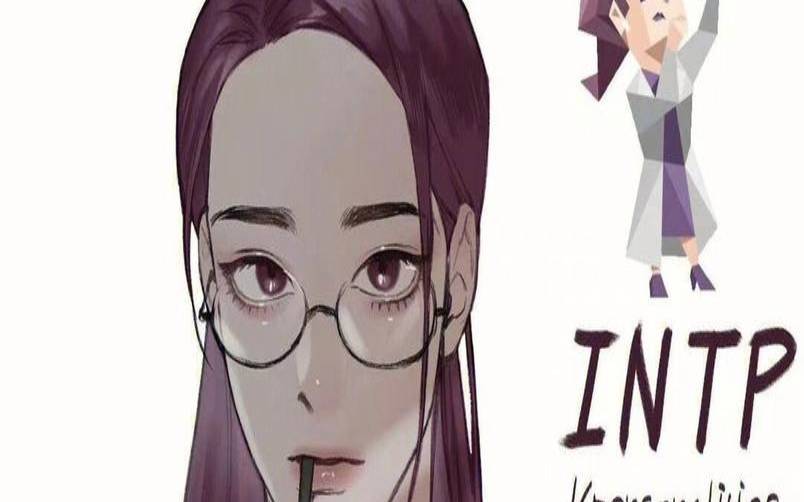 intp型人格,intp型人格特点 intp型人格,intp型人格特点