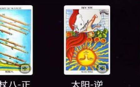 圣杯二正位复合，圣杯二正位感情能复合吗