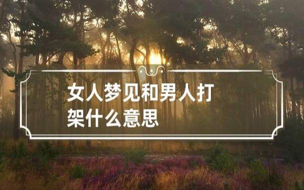 梦见招聘 梦见招聘