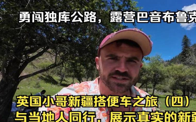 梦见搭上便车