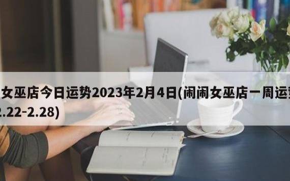 闹闹女巫星座巨蟹座月运势,2022年4月 闹闹女巫星座巨蟹座月运势,2022年4月